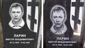 Делаем макет изображения