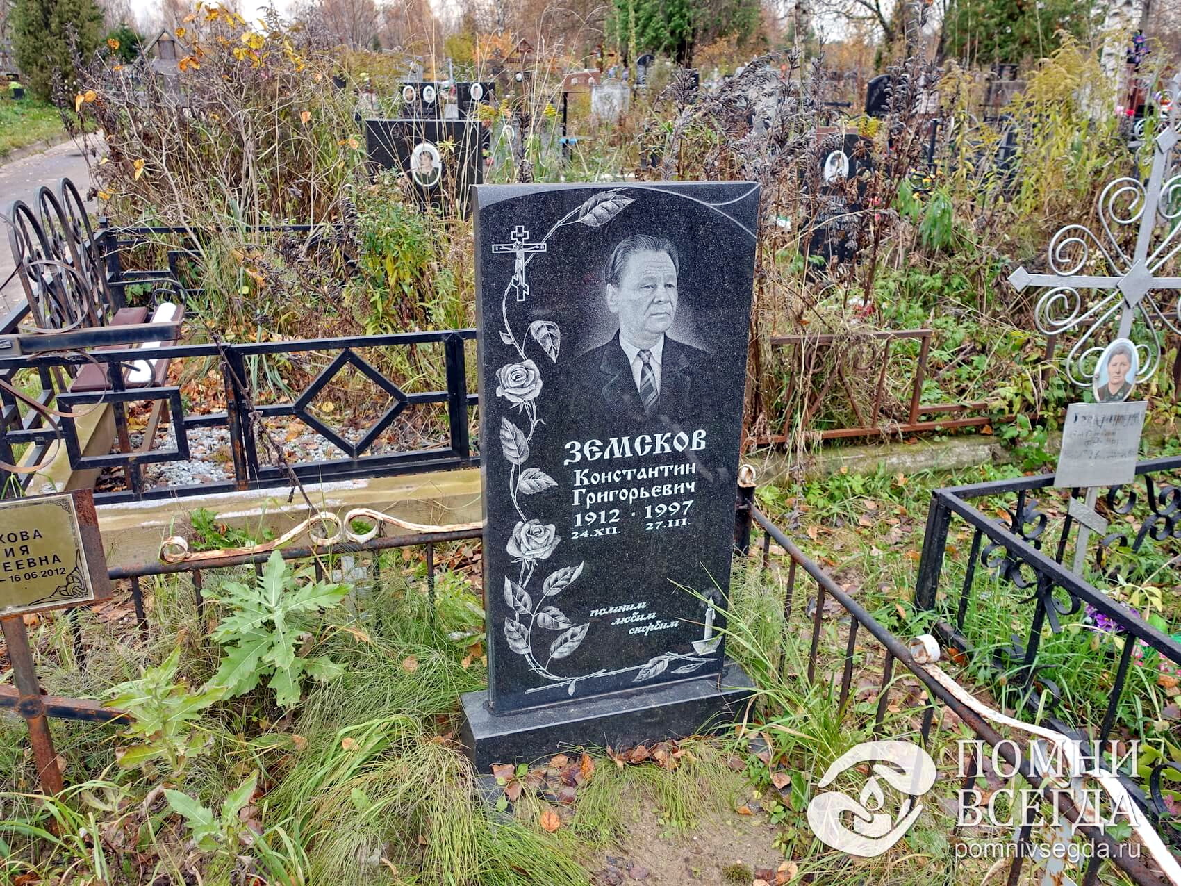 Простой памятник с выгравированным растительным орнаментом